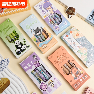 卡皮巴拉中性笔直液式速干走珠笔水豚学生高颜值刷题笔考试专用熊猫元宇宙猫咪卡通0.38mm针管头水笔黑笔