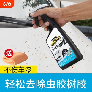 虫胶去除清洗剂漆面强力去污汽车洗车液鸟粪树脂树胶泡沫清洁用品