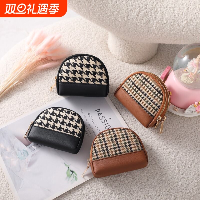千鸟格钱包女士新款高级感气质迷你包可放钥匙银行卡大容量零钱包