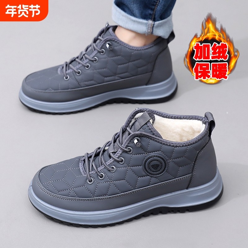 回力雪地靴男士老北京棉鞋冬季加绒加厚保暖防滑耐磨高帮爸爸棉鞋,流行男鞋,时尚雪地靴,淘宝优惠券,粉丝福利购,淘宝优惠卷