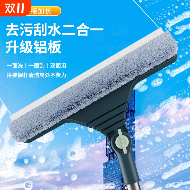 宝时洁擦玻璃神器家用高层窗外长玻璃刮水器开荒保洁专用清洁工具