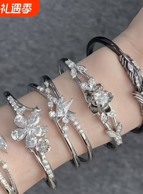 【恋与深空】沈星回祁煜黎深秦彻夏以昼致朝暮与久长系列专属手镯