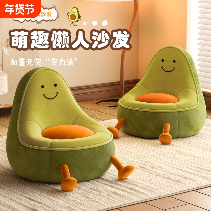儿童懒人沙发可躺可睡卧室2025单人小沙发人类懒人椅座椅卡通小窝