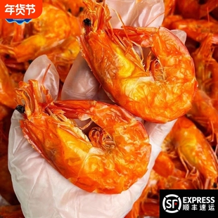 探味岛烤虾干即食斑节虾九节虾福建东山岛特产软壳虾孕妇零食干货