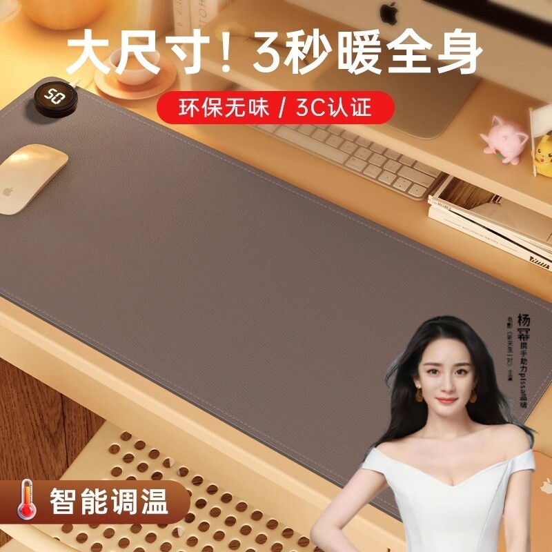 【冬季热销100W+】发热鼠标垫暖
