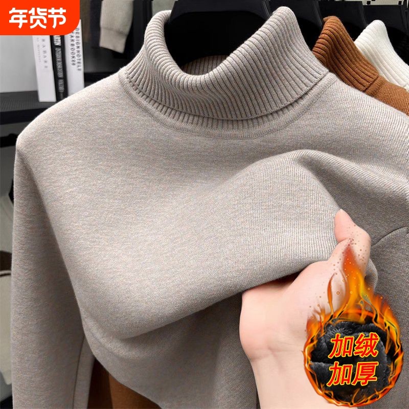 秋冬季加绒加厚毛衣双翻高领简约纯色男士保暖针织衫打底衫内搭,男装,中老年上装,淘宝优惠券,粉丝福利购,淘宝优惠卷