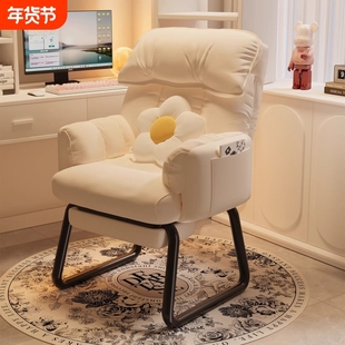 学生宿舍椅子电竞椅懒人沙发卧室小型电脑椅人体工学久坐舒服座椅