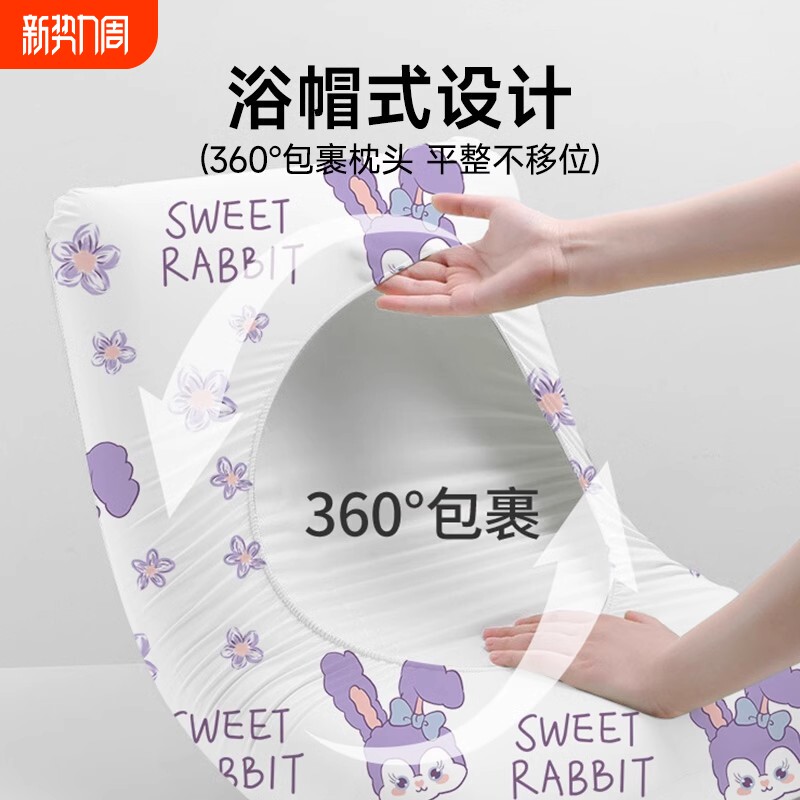 旅行一次性枕套枕头套床上用品加厚灭菌免洗隔脏酒店毛巾旅游用品