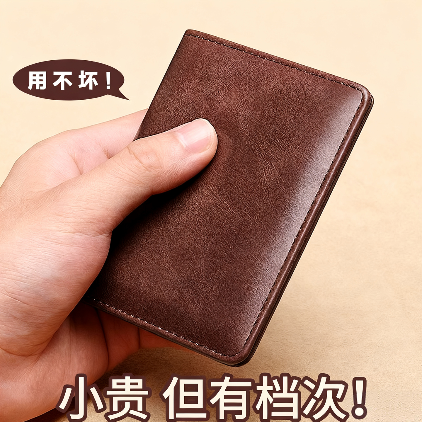 钱包男款竖款超薄小巧钱夹皮夹子折叠简约短款2026新款便携卡包男