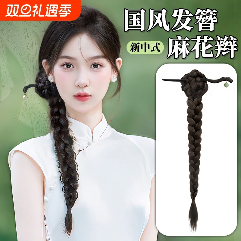 假发辫马尾女古风新中式高马尾假发抓夹旗袍汉服仿真发编发侧马尾