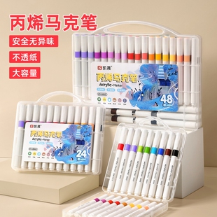 水彩笔马克笔幼儿园专用儿童可水洗无毒12色画画笔24色水溶性36色丙烯小学生美术炳希彩色笔芯比心涂鸦笔48色