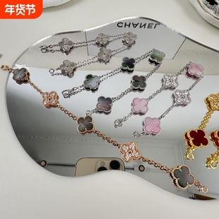 四叶草五花手链18K红玉髓白贝母镭射玫瑰金女黄金紫玉髓虎眼石