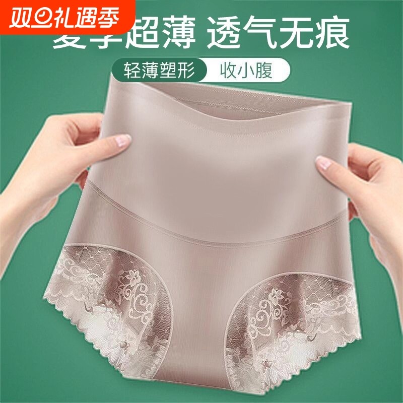 高腰透气内裤女强力提臀收腹塑身裤防走光安全裤护腰女中腰塑形