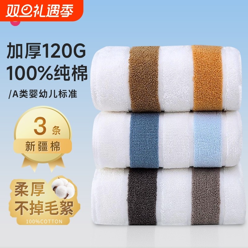 洁丽雅毛巾纯棉成人男女2025新款洗脸澡吸水运动不掉毛巾100%