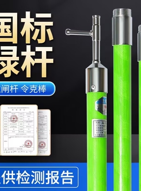 10kv高压令克棒拉闸杆绝缘杆伸缩操作杆35kv电工绝缘令克棒挑线杆