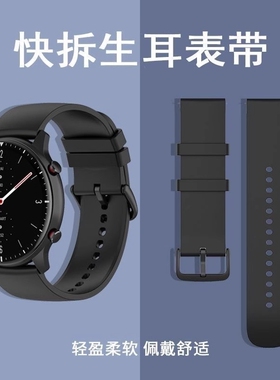 软硅胶手表带口宽20mm22mm通用表带男女款石英GT官款22mm男女夏天运动20mm生耳针卡扣快拆替换接口黑色