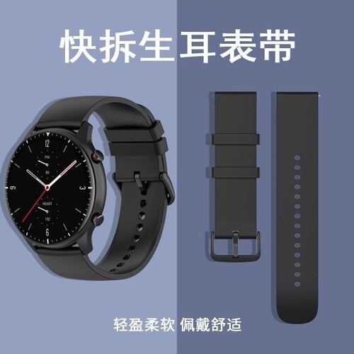 软硅胶手表宽20mm22mm通用表带男女款石英GT22mm男女夏天运动20mm生耳针卡扣快拆替换接口黑色表盘白色舒适