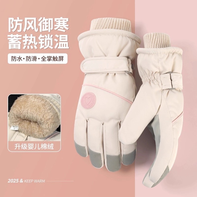 骑行滑雪手套冬季女士保暖加厚加绒御寒东北电动车防寒冬天手套男