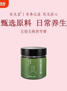 伏见堂五指毛桃茯苓膏220g
