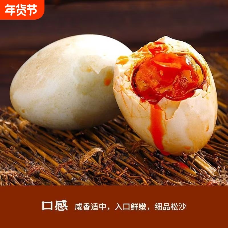 高邮咸鸭蛋鸭蛋流油红心新货10枚即食爆沙流油咸鸭蛋整箱非奶粉