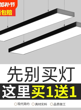超亮LED长条灯办公室吊灯理发店铺商用教室吸顶日光灯灯具护眼