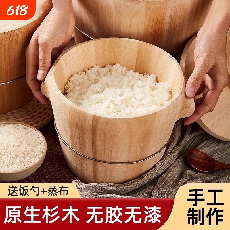 木桶蒸饭家用神器蒸桶木桶饭米饭商用蒸木正子饭木饭桶蒸饭桶传统