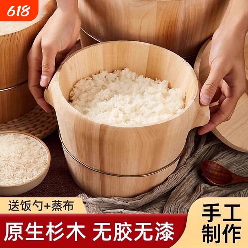蒸饭木桶家用神器蒸桶饭米饭蒸