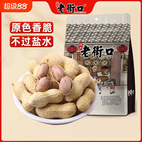 老街口蒜香花生真大蒜味