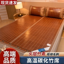 新款竹席凉席夏季草席反面冰丝席冬夏正反两用可折叠双面竹凉席子
