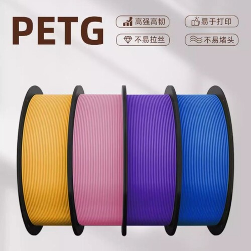 CooBeen蓝极光PETG高韧性1.75mm/1KG 3D打印耗材整齐排线厂家直销