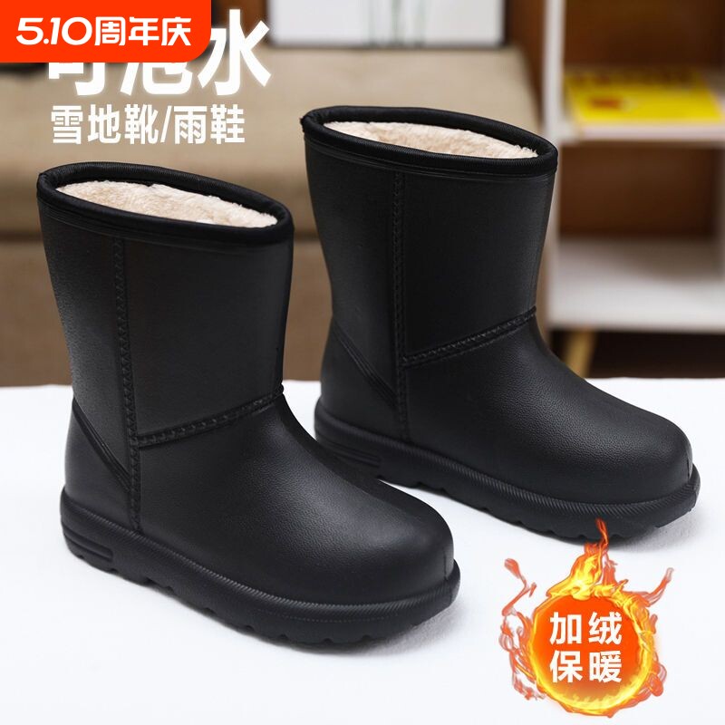 防水雪地靴雨靴女2025冬季新款防滑保暖加绒女士厚底棉鞋中筒红色