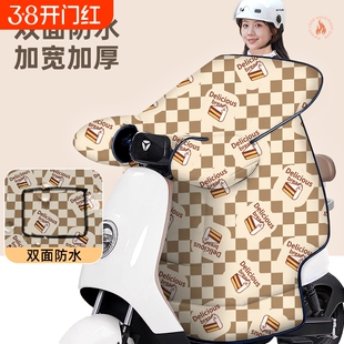 挡风被电动车升级高颜值双面防水加厚加宽侧翼耐脏挡风被挡风衣