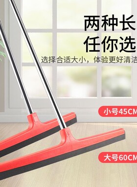 地面地刮厨房地板刮水神器商用酒店海绵刮子拖把扫地无尘扫把魔术