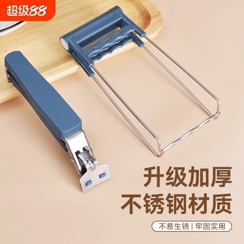 不锈钢防烫夹砂锅蒸菜工具碗夹蒸盘厨房夹碗器提盘器菜夹取碗夹子