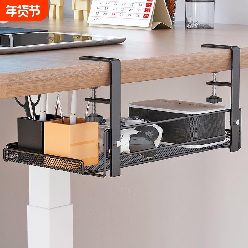 办公室桌下置物架工位收纳神器桌底桌边柜悬挂免打孔整理书桌改造,收纳整理,书桌收纳置物架,淘宝优惠券,粉丝福利购,淘宝优惠卷