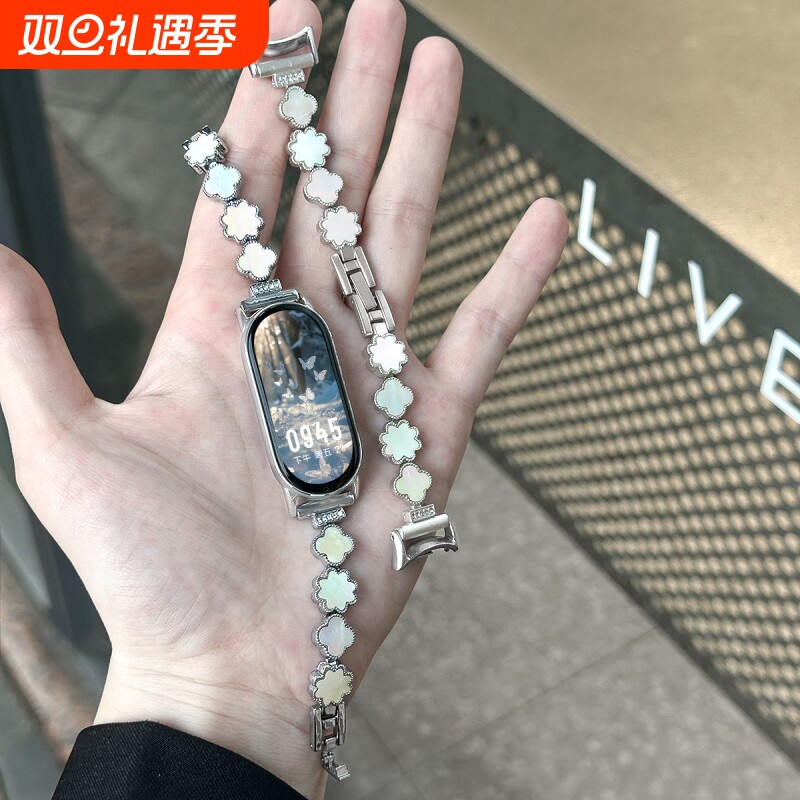 适用小米手环10/8/9NFC版表带智能8/9pro手链镶钻四叶草贝母小香风镭射金属替换带不锈钢细款可调节腕带女夏