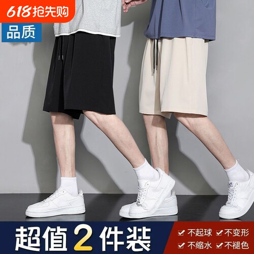 冰丝速干短裤男士夏季薄款五分裤
