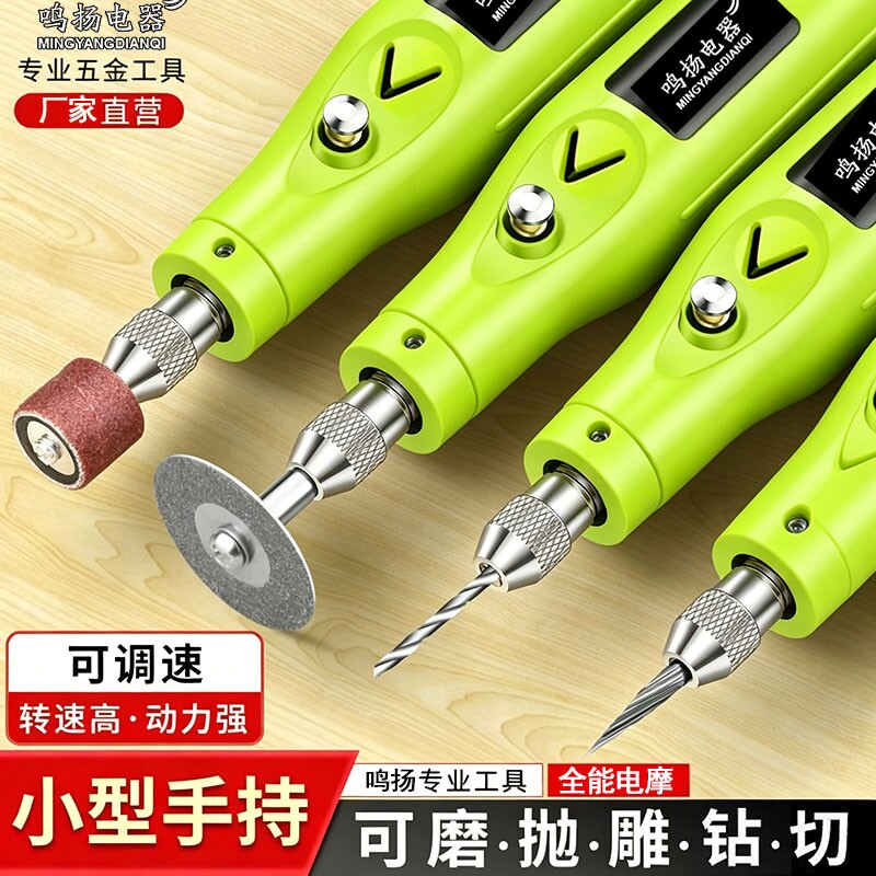 电磨机手持小型打磨机抛光神器雕刻电动工具玉打孔器串珠迷你电钻