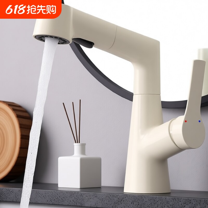 风全铜白色洗手盆水龙头家用洗脸盆抽拉式卫生间面盆冷热静音奶油