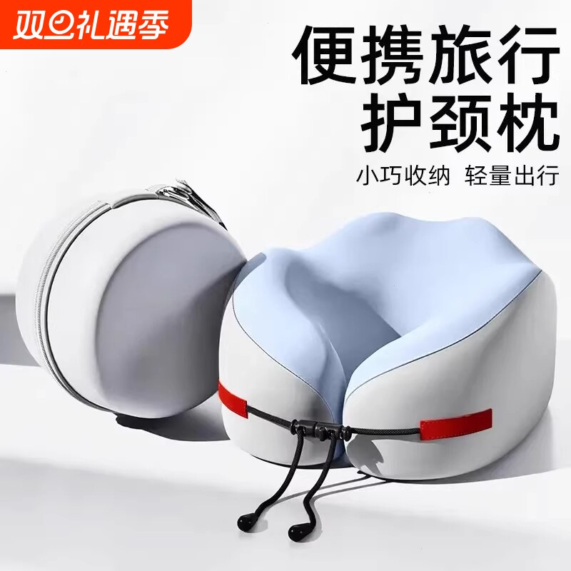 记忆棉u型枕旅行护颈椎枕飞机睡觉枕头脖子靠枕便携式折叠u形枕头