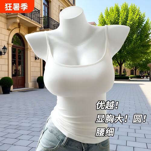 春夏漫画胸吊带春带胸垫背心女打底上衣内搭外穿白色黑色粉色灰色