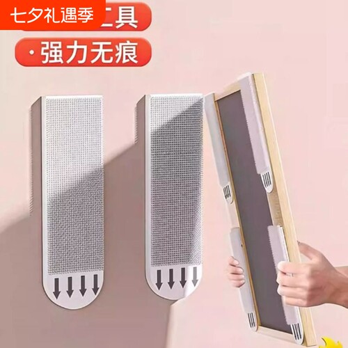 挂画神器免打孔无痕胶魔术贴婚纱照相框挂墙钉魔力扣无痕胶挂钩