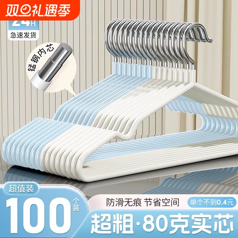 衣架家用挂衣无痕防滑晾衣架宿舍学生防肩角晒衣服神器收纳挂衣撑