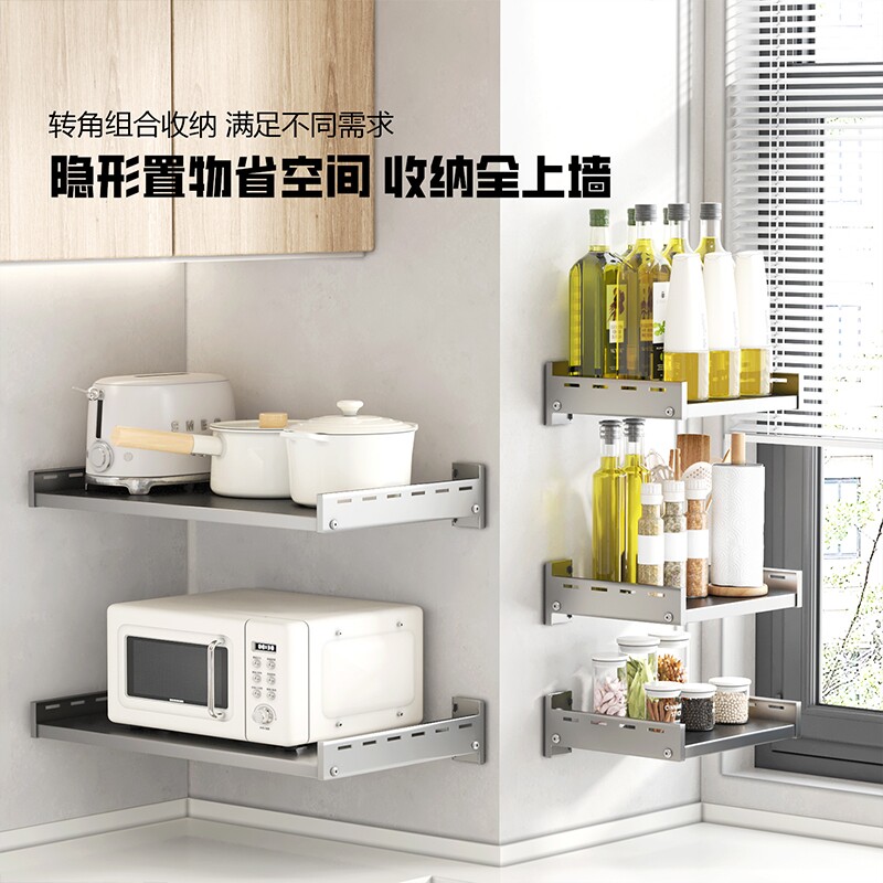 厨房调料架微波炉置物架壁挂式烤箱多功能墙上免打孔电饭煲收纳架