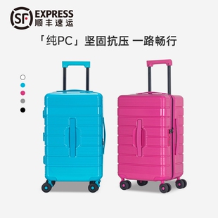 趣可迎纯PC多功能行李箱女大容量学生加厚密码拉杆箱26寸旅行箱