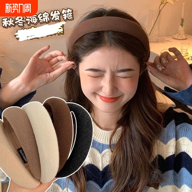 洗脸网红海绵宽边发箍头箍复古高颅顶春秋新款发卡头饰不勒头褶皱