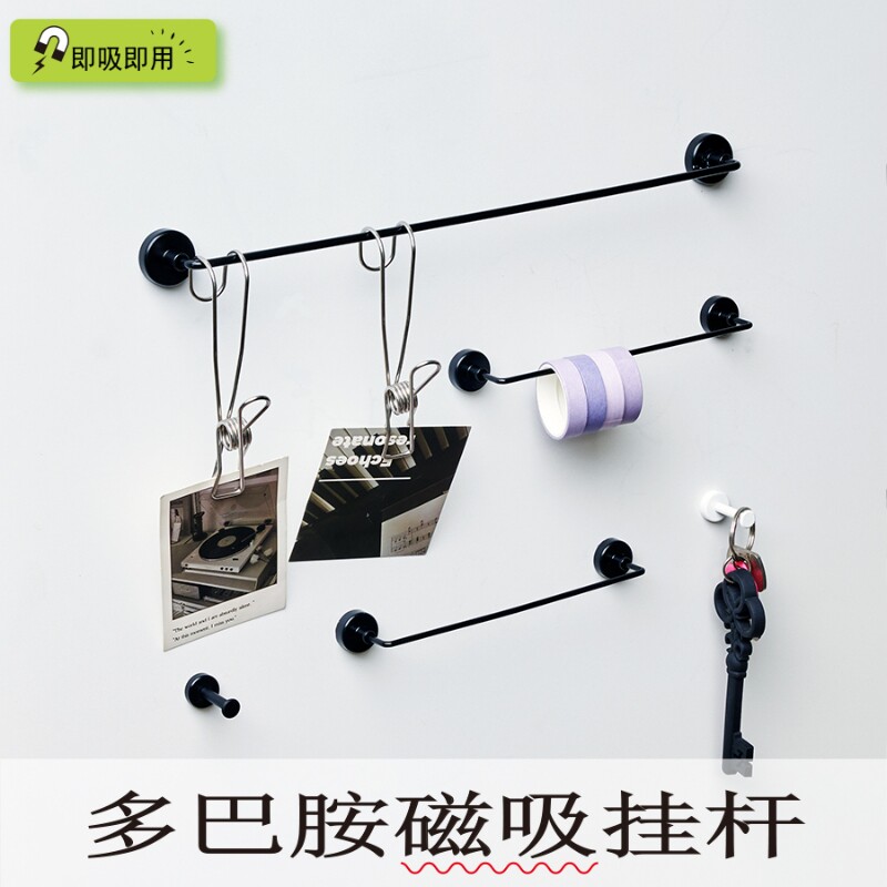 新款彩色磁吸挂杆冰箱贴装饰小物件胶布厨房挂手套抹布收纳铁皮柜