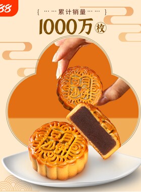 100g广式豆沙散装批发