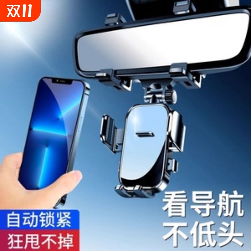 手机车载支架2025新款挂后视镜汽车内用导航记录仪悬挂手机架卡扣