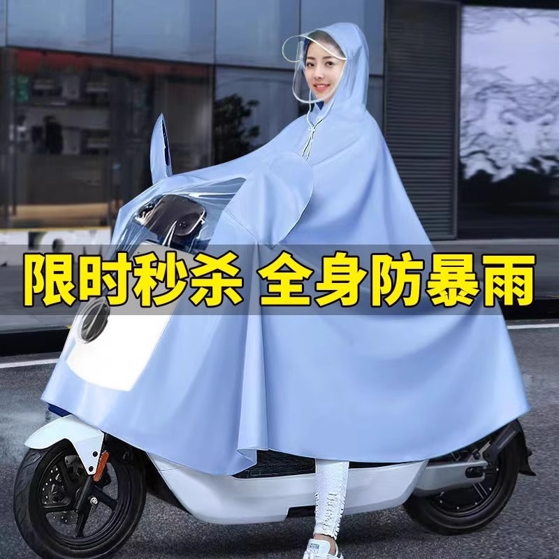 电动车雨衣女款长款全身防暴雨穿脱方便专用雨披男电瓶摩托车双人